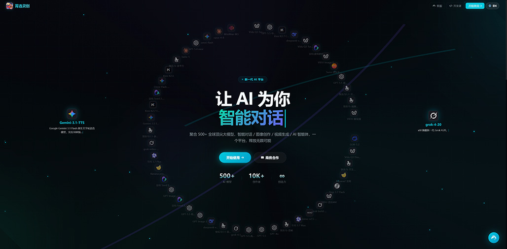 AI漫剧短剧商业交付案例